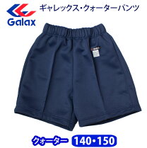 楽天市場】ブルマ 体操服 ギャレックスの通販