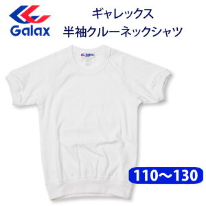 Galax(MbNX) ̑  N[lbN ێ G-845E y110`130TCYz j̎q ̎q ̑ w  (XΉi)