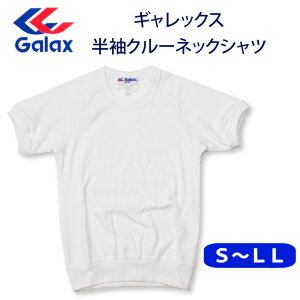 Galax(MbNX) ̑  N[lbN ێ G-845E ySEMELELLTCYz j̎q ̎q ̑ w  (XΉi)