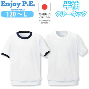 �̑��� ���� �N���[�l�b�N �ێ� �j�̎q ���̎q �̑��� ���{�� �y120�`L�T�C�Y�z ar14000 Enjoy P.E.(�G���W���C�s�[�C�[)(��/�R��/�q��/�L�b�Y/�W���j�A/�z���C�g/�l�C�r�[/���n/���q/�j�q/�j�����p/