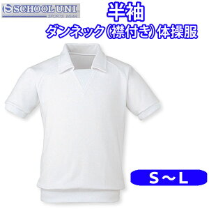 ̑  _lbNVc ܕt j̎q ̎q ̑ ySEMELTCYz12300 School Uni(XN[ j)()(XΉi)