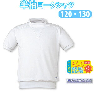 ̑  [N [lbNVc ێ j̎q ̎q ̑ UVJbg y120E130TCYz1896K School Uni(XN[ j)()(XΉi)