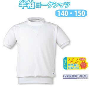 ̑  [N [lbNVc ێ j̎q ̎q ̑ UVJbg y140E150TCYz1896K School Uni(XN[ j)()(XΉi)