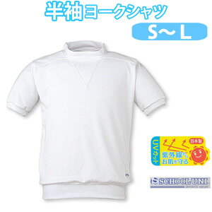 ̑  [N [lbNVc ێ j̎q ̎q ̑ UVJbg ySEMELTCYz1896K School Uni(XN[ j)()(XΉi)