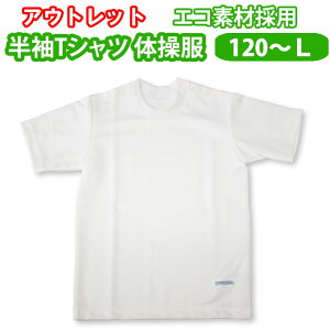 yAEgbgz̑  TVc GRf TCN@ z  ێ j̎q ̎q  ̑ y120`LTCYzAT0300 School Uni(XN[ j)(w/jq/q//^//̈/w