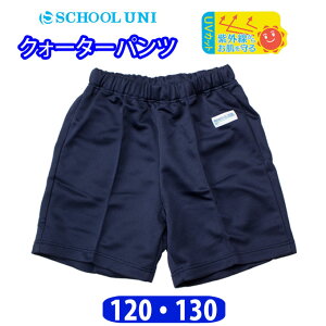 ̑ NH[^[pc j̎q ̎q  Zp ̑ y120E130TCYz CQ9000M School Uni(XN[ j)(NH[^[/pc/q/LbY/WjA/lCr[/n/q/jq/jp/^