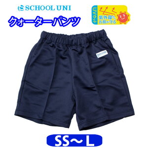 ̑ NH[^[pc j̎q ̎q  Zp ̑ ySEMELTCYz CQ9000M School Uni(XN[ j)(NH[^[/pc/q/LbY/WjA/lCr[/n/q/jq/jp/^