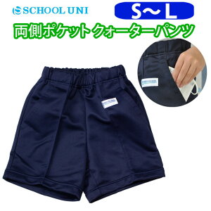 ̑ NH[^[pc e|Pbg j̎q ̎q  Zp ̑ ySEMELTCYz CQ9000P School Uni(XN[ j)(NH[^[/pc/q/LbY/WjA/lCr[/n/q/jq/j