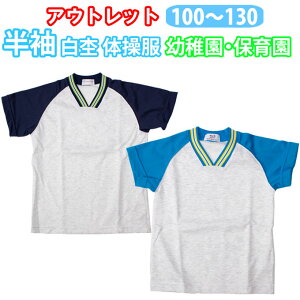 yAEgbgz̑  VlbNVc ܃C j̎q ̎q ̑y100E110E120E130TCYz ea5001 School Uni(XN[ j)(ۃJ[/ct/ۈ牀/^/LbY/WjA)(