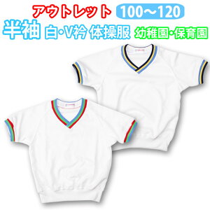 yAEgbgz̑  VlbNVc ܑC j̎q ̎q z  hC ̑y100E110E120TCYz es103 School Uni(XN[ j)(/ct/ۈ牀/^/LbY/W
