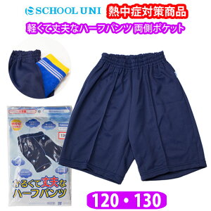 ̑ n[tpc MǑ΍ e|Pbg  y 炳G  y120E130TCYzFM8500P School Uni(XN[ j)(Zp/̑/j̎q/̎q/w/wZ/n[t/pc/q/