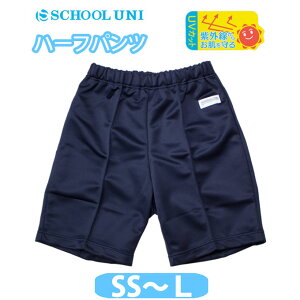 ̑ n[tpc j̎q ̎q  Zp ̑ ySEMELTCYz FM9000M School Uni(XN[ j)(n[t/pc/q/LbY/WjA/lCr[/n/q/jq/jp/^//