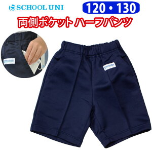 ̑ n[tpc e|Pbg j̎q ̎q  Zp ̑ y120E130TCYz FM9000P School Uni(XN[ j)(n[t/pc/q/LbY/WjA/lCr[/n/q/jq/jp/