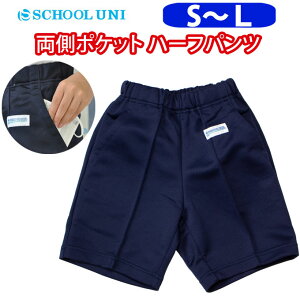 ̑ n[tpc e|Pbg j̎q ̎q  Zp ̑ ySEMELTCYz FM9000P School Uni(XN[ j)(n[t/pc/q/LbY/WjA/lCr[/n/q/jq/jp/