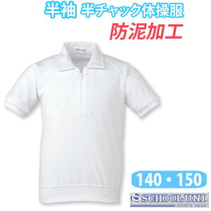 ̑  hDH `bN ܕt j̎q ̎q ̑ y140E150TCYzN1860 School Uni(XN[ j)(/Wbv/t@Xi[/gVc)(XΉi)