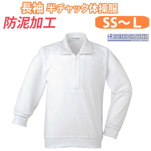 ̑  hDH `bN ܕt j̎q ̎q ̑ ySSESEMELTCYzN1860L School Uni(XN[ j)(/Wbv/t@Xi[/gVc)(XΉi)