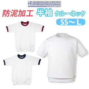 ̑  hDH N[lbN ێ j̎q ̎q ̑ ySSESEMELTCYzN1878 School Uni(XN[ j)(/R/GW)(XΉi)