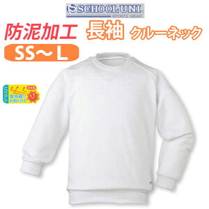 ̑  hDH N[lbN ێ j̎q ̎q  ̑ ySSESEMELTCYzN1878L School Uni(XN[ j)(XΉi)