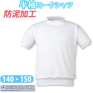 ̑  hDH [N [lbNVc ێ j̎q ̎q ̑ y140E150TCYzN1896 School Uni(XN[ j)()(XΉi)