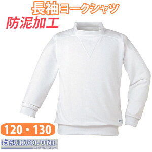 ̑  hDH [N [lbNVc ێ j̎q ̎q ̑ y120E130TCYzN1896L School Uni(XN[ j)()(XΉi)