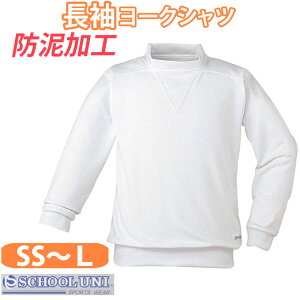 ̑  hDH [N [lbNVc ێ j̎q ̎q ̑ ySSESEMELTCYzN1896L School Uni(XN[ j)()(XΉi)