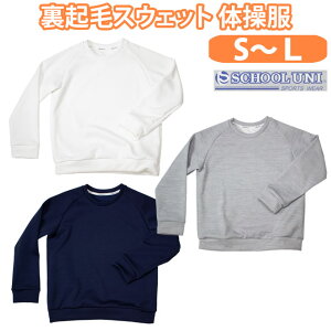 ̑ g[i[ XEFbg  ێ N   O[ j̎q ̎q ̑ ySEMELTCYzSC10500 School Uni(XN[ j)(q/LbY/WjA/zCg/lCr[/n/q/jq/