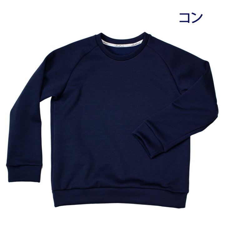 楽天市場】体操服 トレーナー スウェット 長袖 丸首 裏起毛 白 紺  