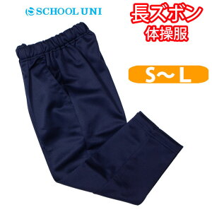 ̑ Y{ e|Pbg X_[pc j̎q ̎q  ̑ ySEMELTCYz ts9010 School Uni(XN[ j)(O/pc/q/LbY/WjA/lCr[/n/q/jq/j