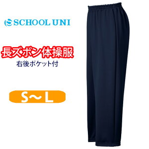 ̑ Y{ Opc Xg_[ j̎q ̎q  ̑ySEMELTCYztt6600m School Uni(XN[ j)(O/pc/q/LbY/WjA/lCr[/n/q/jq/jp/