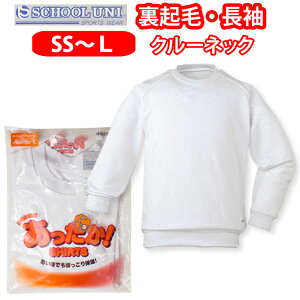 ̑  N N[lbN ێ j̎q ̎q  ySSESEMELTCYzV1878L School Uni(XN[ j)(̑/~p/w/wZ)(XΉi)