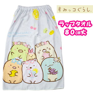 bv^I LbY 80 j̎q ̎q ^I ݂R炵 v[ ^I t[coP[V w ̎q j C ւ (80cm/݂炵 /LbY/WjA//q/w
