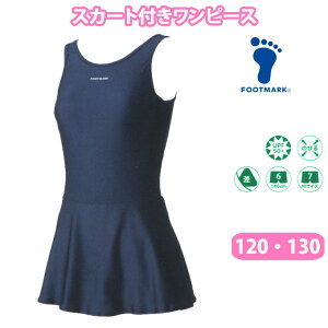 XJ[gt s[X y120E130TCYz  ̎q XN[ 101560 tbg}[N (s[X/XJ[g/n/LbY/WjA//q/w/w/wZ/XN[/v[j(