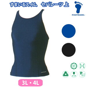 ܂XCV[Y Zp[cy3LE4LTCYz  Zp[g  ̎q XN[ 101566 tbg}[N(gbvX/n/LbY/WjA//q/w/w/wZ/XN[/