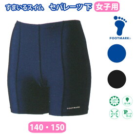 楽天市場 ジュニア 水着 女の子 セパレート スポーツ アウトドア の通販 楽天市場 ジュニア 水着 女の子 セパレート スポーツ アウトドア の通販