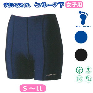 ܂XCV[Y Zp[cySEMELELLTCYz  Zp[g  ̎q XN[ 101567 tbg}[N({g/n/LbY/WjA//q/w/w/wZ/XN[