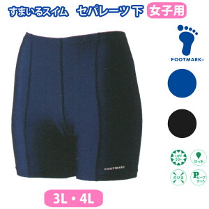 ܂XCV[Y Zp[cy3LE4LTCYz  Zp[g  ̎q XN[ 101567 tbg}[N({g/n/LbY/WjA//q/w/w/wZ/XN[/v