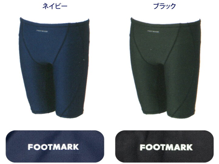 水着 フットマーク すまいるスイム トランクス 男子 サイズs M L Ll スイミング スクール シンプル 子供 小学校 小学生 新作通販