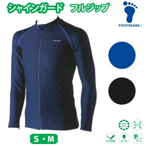 ラッシュガード メンズ S その他の水泳用品の人気商品 通販 価格比較 価格 Com