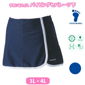 ܂XCV[Y pCsOZp[c XJ[gt y3LE4LTCYz  Zp[g  ̎q XN[ 101588 tbg}[N({g/n/LbY/WjA//q/w/