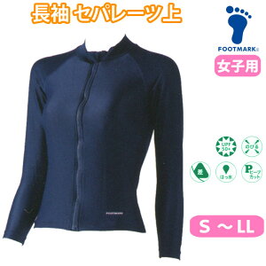 ܂XCV[Y Zp[cySEMELELLTCYz  Zp[g  ̎q XN[ 101589 tbg}[N(gbvX/n/LbY/WjA//q/w/w/wZ/