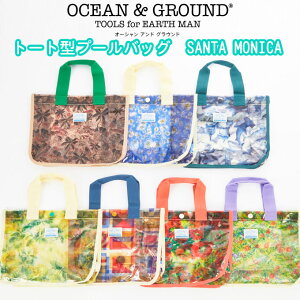 v[obO LbY g[g  XCobO wZ j̎q ̎q 1315801 I[VAhOEh (oceanground)(/r[`obO/킢//q/WjA/j/jq/q/w