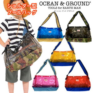 v[obO LbY V_[  NAJ[ XCobO wZ j̎q ̎q 1615802 I[VAhOEh (oceanground)(/r[`obO/킢/q/WjA/j