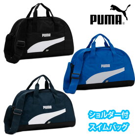 プーマ PUMA プールバッグ キッズ ボストン ショルダー ブラック ブルー スイムバッグ スタイルスイムグリップバッグ 079041 (肩掛け/子供/ジュニア/メンズ/男子/レディース/女子/小学生/学校/スクール/黒/紺/青/水泳）(店頭受取対応商品)