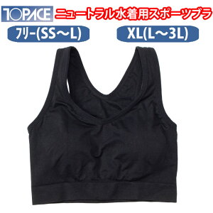  X|[cu j[gp Ci[ ̎q XN[ 0980 gbvG[X TOPACE(LbY/WjA//q/w/w/wZ/XN[/v[/[)(XΉi)