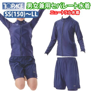   Zp[g jp WF_[X XN[ ㉺Zbg gbvXE{g n j[g b7000t/b7000b gbvG[X TOPACEySS(150)/S/M/L/LLz(LbY/WjA/jq/q/