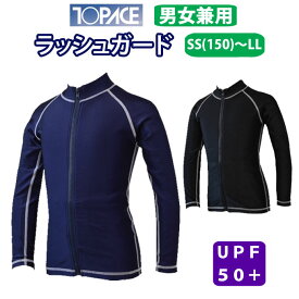 楽天市場 ラッシュガード 中学生 男子の通販
