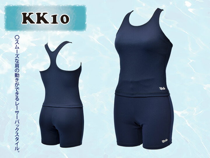 楽天市場 水着 セパレート 女の子 スクール水着 上下セット Kk10 トップエース Topace Ss 150 S M L Ll キッズ ジュニア 女児 女子 小学生 中学生 学校 スクール プール 店頭受取対応商品 制服マート