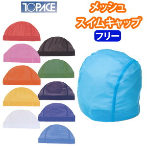 bV XCLbv LbY jX jpyt[TCYz4001 gbvG[X TOPACE(j/bVLbv/j̎q/q/̎q/w/w/wZ/XN[/v[j(XΉ