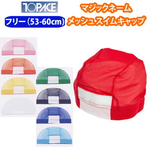 jX bV XCLbv }WbNl[ LbY jpyt[TCYz4004 gbvG[X TOPACE(j/bVLbv/j̎q/q/̎q/w/w/wZ/XN[/v[j(