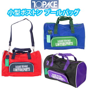 プールバッグ 中学生の人気商品 通販 価格比較 価格 Com